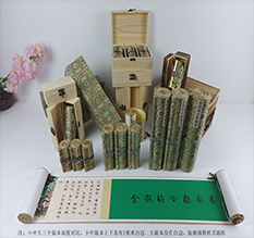 凤泉胡也佛金瓶梅秘戏图3卷-小中大三版